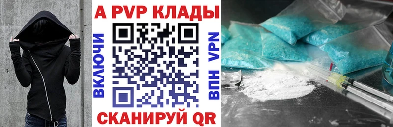 Наркошоп купить Бутират COCAIN Альфа ПВП Меф Канабис Нижний Ломов