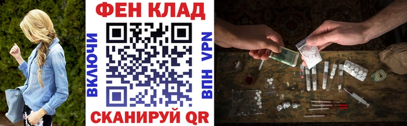 Амфетамин Розовый  Купить закладки  Нижний Ломов 
