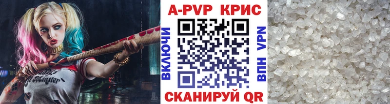 A PVP VHQ Купить Нижний Ломов