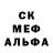 Первитин пудра Kot matrockin