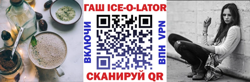 Печенье с ТГК конопля  Купить закладки  Нижний Ломов 