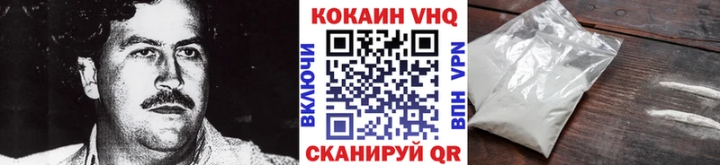 КОКАИН 97%  Купить  Нижний Ломов 