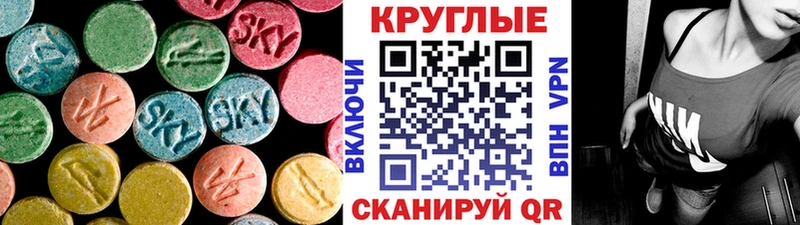 Купить закладки  Нижний Ломов  Экстази DUBAI 