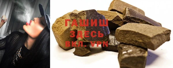 герыч Зеленодольск