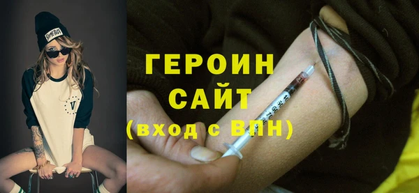 герыч Зеленодольск