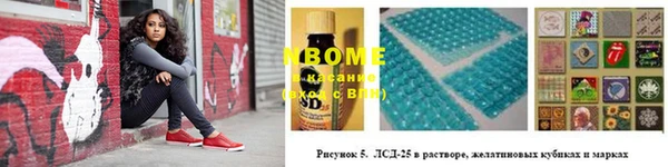 прущий лед Зеленокумск