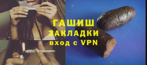прущий лед Зеленокумск