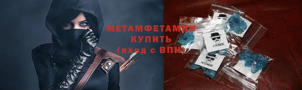 герыч Зеленодольск
