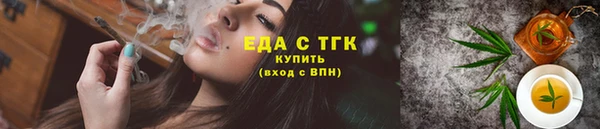 герыч Зеленодольск