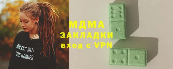 ECSTASY Зерноград
