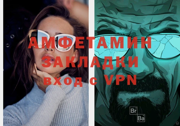 прущий лед Зеленокумск
