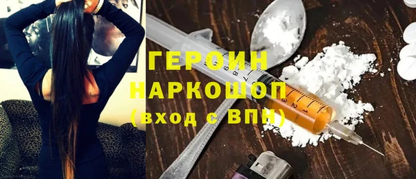 прущий лед Зеленокумск