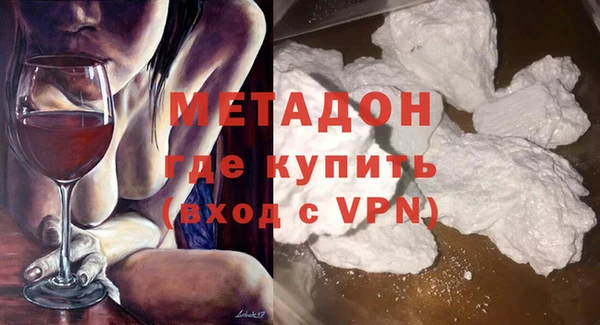 герыч Зеленодольск