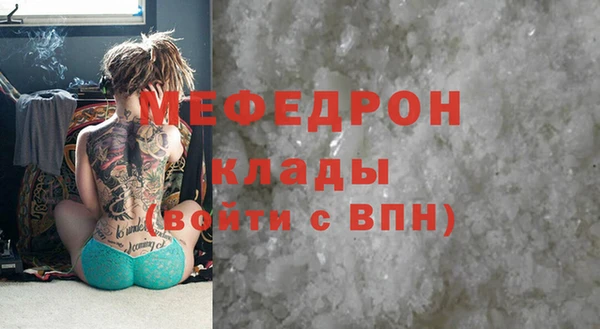 прущий лед Зеленокумск