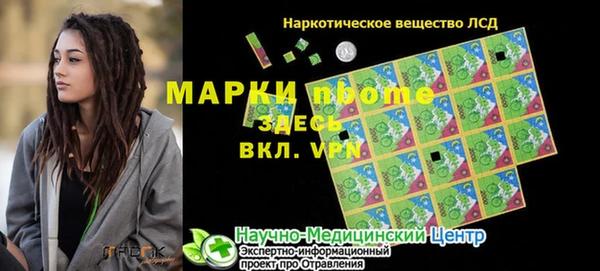 прущий лед Зеленокумск