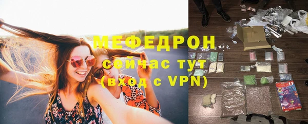 прущий лед Зеленокумск