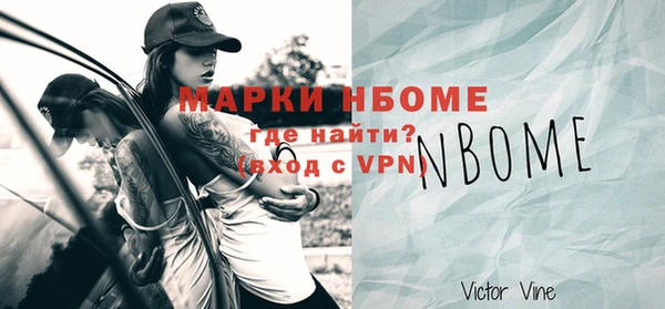 прущий лед Зеленокумск