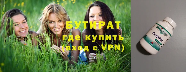 ECSTASY Зерноград