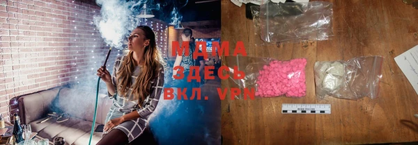 прущий лед Зеленокумск