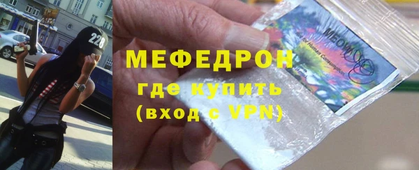 герыч Зеленодольск