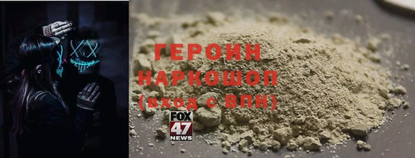 герыч Зеленодольск