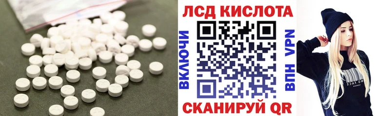 Купить закладки  Нижний Ломов  LSD-25 экстази кислота 