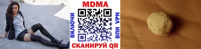MDMA молли  Купить  Нижний Ломов 