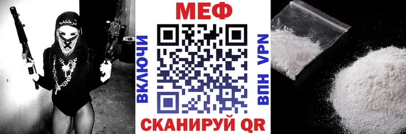 МЕФ mephedrone  Купить  Нижний Ломов 