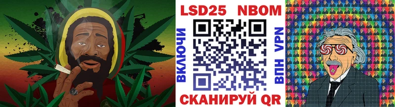 Марки 25I-NBOMe 1,8мг  Купить закладки  Нижний Ломов 