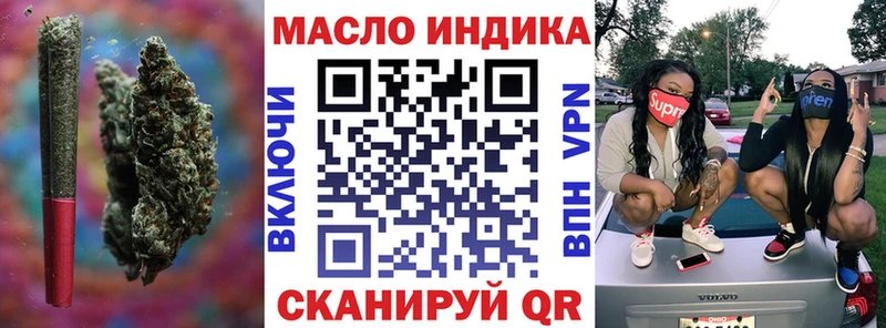 Купить закладки  Нижний Ломов  ТГК гашишное масло 